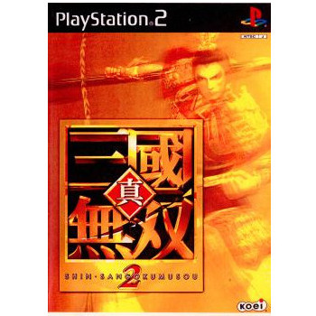 [PS2]真・三國無双2(真・三国無双2)