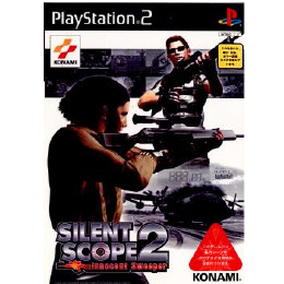 [PS2]SILENT SCOPE 2 INNOCENT SWEEPER(サイレントスコープ2 イノ