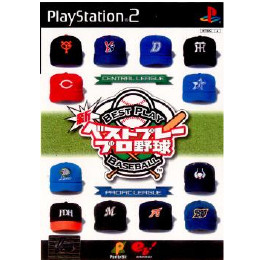 [PS2]新ベストプレープロ野球