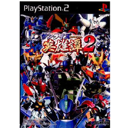 [PS2]サンライズ英雄譚2