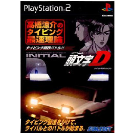 [PS2]頭文字D(イニシャル・ディー) 高橋涼介のタイピング最速理論 通常版