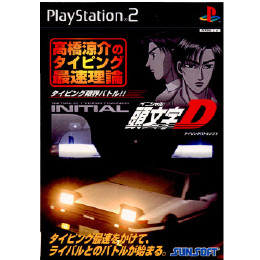 [PS2]頭文字D(イニシャル・ディー) 高橋涼介のタイピング最速理論 キーボード同梱版(限定版)