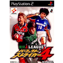 [PS2]実況Jリーグパーフェクトストライカー4