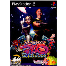 [PS2]夜明けのマリコ　セカンドアクトパフォーマンスセット(USBマイク同梱版)