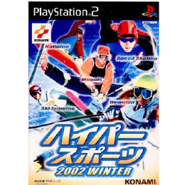 [PS2]ハイパースポーツ 2002 WINTER(ウィンター)