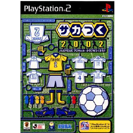 [PS2]サカつく2002 J.LEAGUE プロサッカークラブをつくろう!