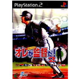 [PS2]オレが監督だ!Volume.2 〜激闘ペナントレース〜