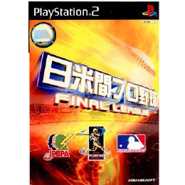 [PS2]日米間プロ野球 FINAL LEAGUE(ファイナルリーグ)