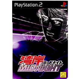 [PS2]湾岸ミッドナイト
