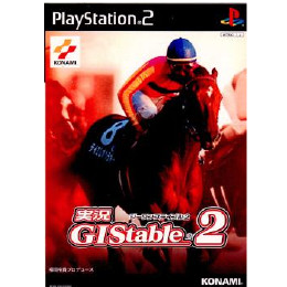 [PS2]実況GIステイブル2