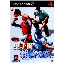 [PS2]甲子園　紺碧の空