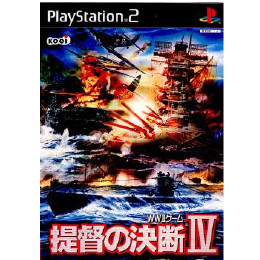 [PS2]提督の決断IV(4)