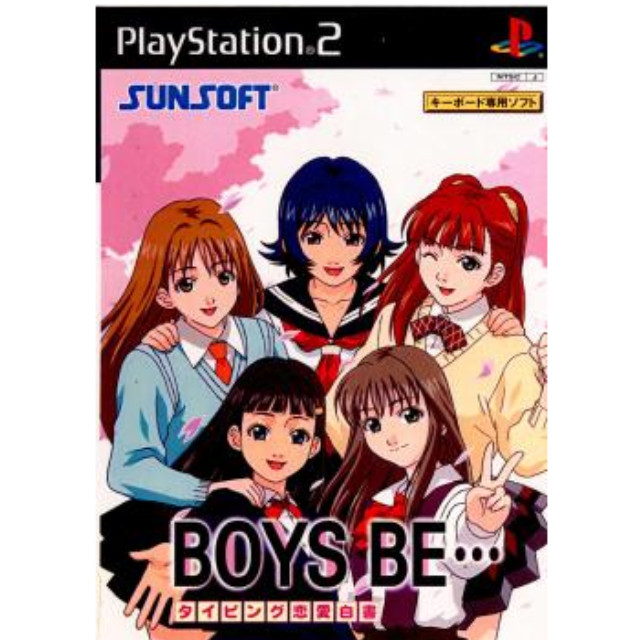 [PS2]タイピング恋愛白書 BOYS BE…(ボーイズビー) 通常版