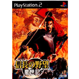 [PS2]信長の野望 嵐世記