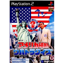 [PS2]アメリカ横断ウルトラクイズ