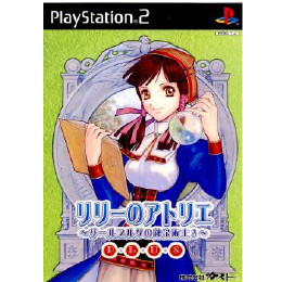 リリーのアトリエ プラス 〜ザールブルグの錬金術士3〜 [PS2] 【買取