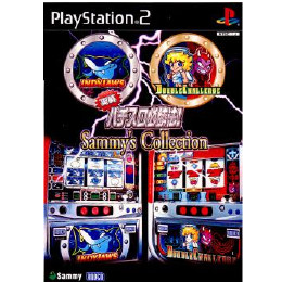 [PS2]実戦パチスロ必勝法!Sammy's Collection(サミーズコレクション)