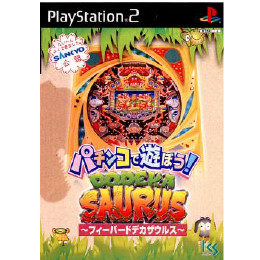 [PS2]パチンコで遊ぼう!〜フィーバードデカザウルス〜