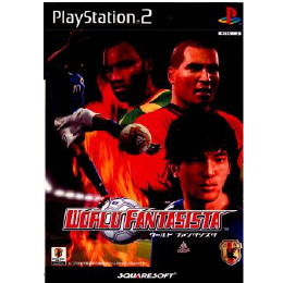 [PS2]WORLD FANTASISTA(ワールドファンタジスタ)