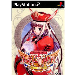 [PS2]ユーディーのアトリエ 〜グラムナートの錬金術士〜 通常版