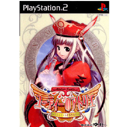 [PS2]ユーディーのアトリエ 〜グラムナートの錬金術士〜 プレミアムボックス(限定版)