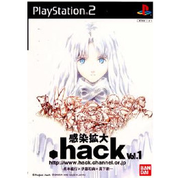 [PS2].hack//感染拡大 Vol.1(ドットハック)