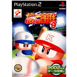 [PS2]実況パワフルプロ野球9