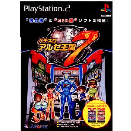 [PS2]パチスロ アルゼ王国7