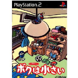 [PS2]ボクは小さい