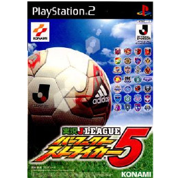 [PS2]実況Jリーグパーフェクトストライカー5