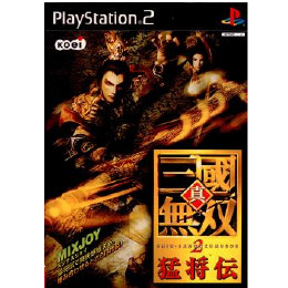 [PS2]真・三國無双2(三国無双2) 猛将伝