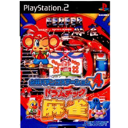 [PS2]必殺パチンコステーションV4 ドラムチック麻雀