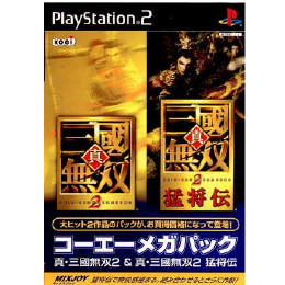 [PS2]真・三國無双2プレミアムパック(真・三國無双2&真・三國無双2 猛将伝)