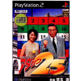 [PS2]パネルクイズアタック25