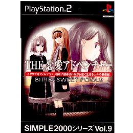 [PS2]SIMPLE2000シリーズ Vol.9 THE 恋愛アドベンチャー 〜BITTERSWE