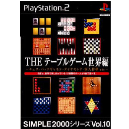 [PS2]SIMPLE2000シリーズ Vol.10 THE テーブルゲーム 世界編 〜チェス・バッ