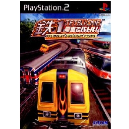 [PS2]鉄1 〜電車でバトル!〜 WORLD GRAND PRIX(ワールドグランプリ)
