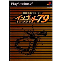 [PS2]金鉱脈探査シミュレーション インゴット79(INGOT79)