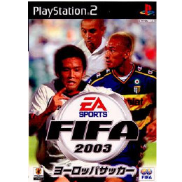 [PS2]FIFA2003 ヨーロッパサッカー