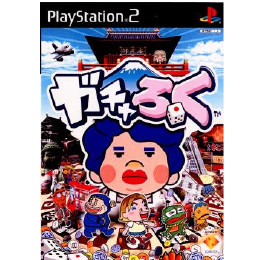 [PS2]ガチャろく