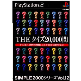 [PS2]SIMPLE2000シリーズ Vol.12 THE クイズ20000問