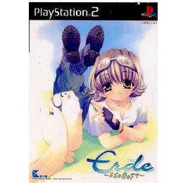 [PS2]Erde(エルデ) 〜ネズの樹の下で〜