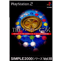 [PS2]SIMPLE2000シリーズ Vol.18 THE パーティーすごろく