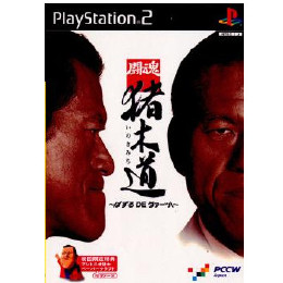 [PS2]闘魂 猪木道 〜ぱずるDEダァーッ!〜 通常版