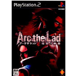 [PS2]アーク ザ ラッド(Arc The Lad) 精霊の黄昏 プレミアムBOX(限定版)
