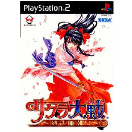 [PS2]サクラ大戦 〜熱き血潮に〜 初回限定版