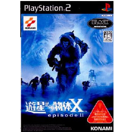 [PS2]遊星からの物体X episode II(エピソード2)