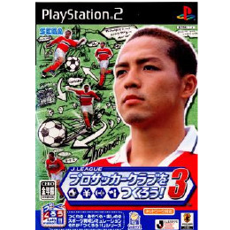 [PS2]J.LEAGUE(Jリーグ) プロサッカークラブをつくろう! 3