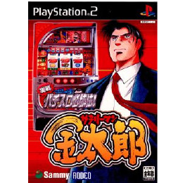 [PS2]実戦パチスロ必勝法!サラリーマン金太郎 通常版