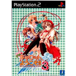 [PS2]Piaキャロットへようこそ!!3 〜round summer〜 通常版